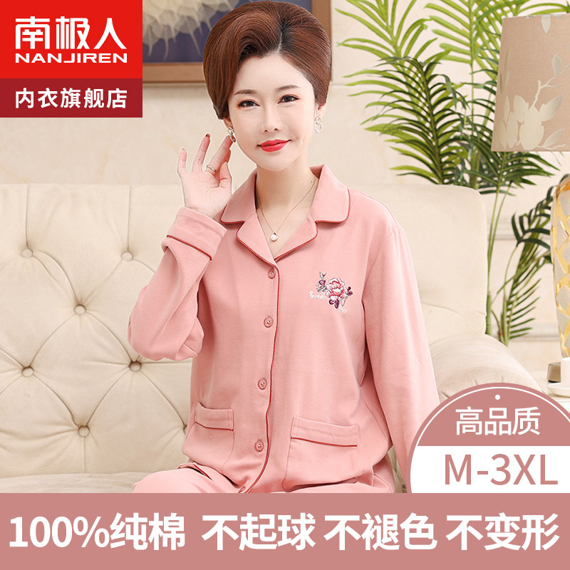 纯棉睡衣女士中老年妈妈春秋季大码100%全棉家居服套装2023年新款高性价比高么？