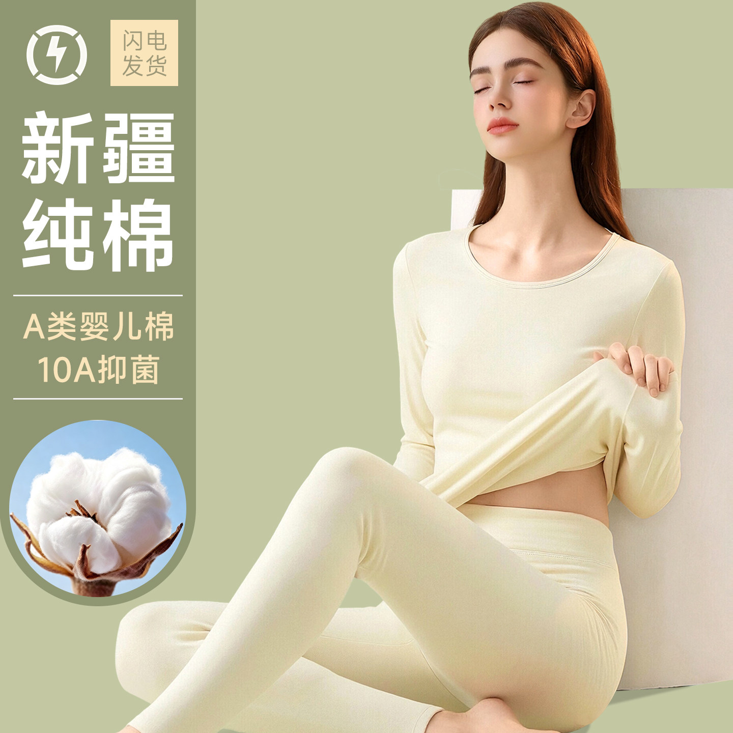 南极人保暖内衣女士纯棉全秋衣秋衣裤套装女款棉毛衫薄款秋冬新款