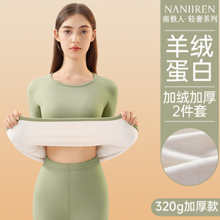 南极人秋衣女款上衣加绒加厚贴身保暖内衣冬季2025新款内搭打底衫