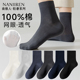 薄款 男袜防臭吸汗7a抗菌男士 长袜PB 纯棉中筒袜夏季 南极人袜子男款
