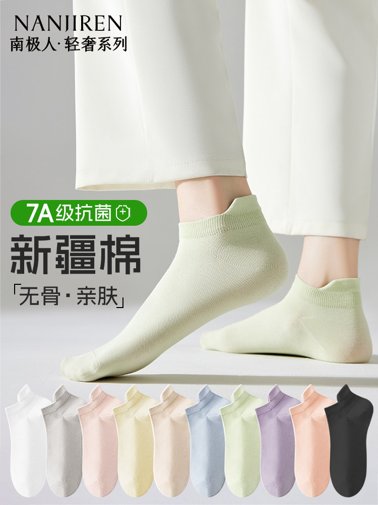 纯棉袜子女无骨短袜2025新款防臭吸汗短筒夏天透气浅口船袜女款PB
