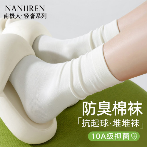 白色堆堆袜子女士春夏季