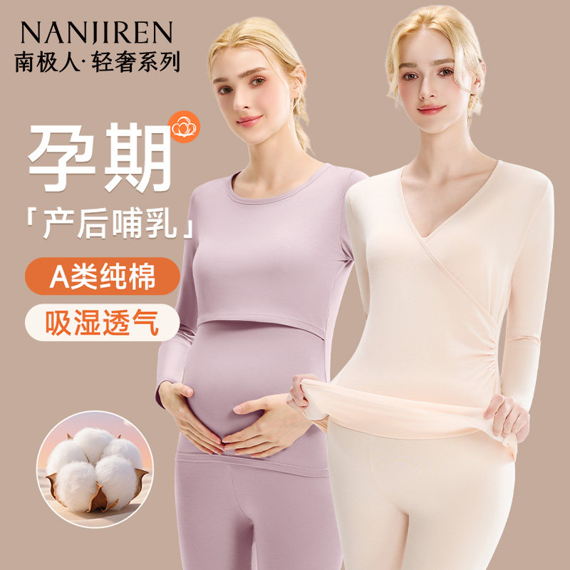 【A类品质亲肤柔软吸湿透气】图片