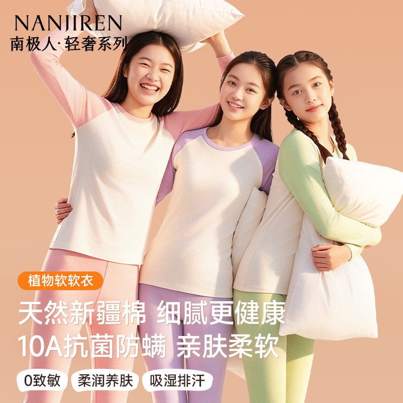 初中生少女秋衣秋裤套装纯棉女大童儿童保暖内衣高中学生青少年XH