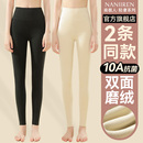 女款 打底棉毛裤 加绒加厚发热保暖裤 冬季 女士PB 2025新款 南极人秋裤