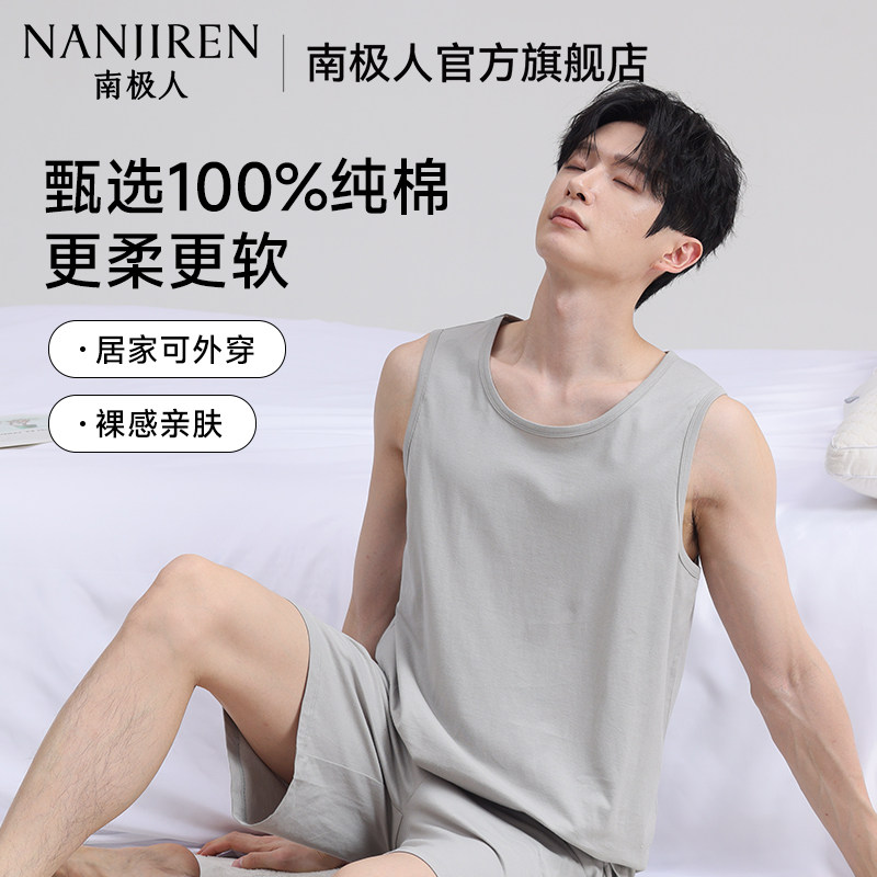 男士睡衣纯棉100全棉2026新款图片