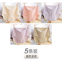 Antarctic Mom Women's Underwear 2026 New Style Pure Cotton Antibacterial high-waisted and large-sized women's triangle shorts thumbnail 5