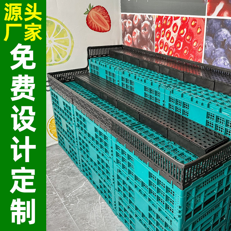 塑料折叠框水果蔬菜超市周转箱水果店摆放展示货架堆头陈列收纳筐 - 实物图