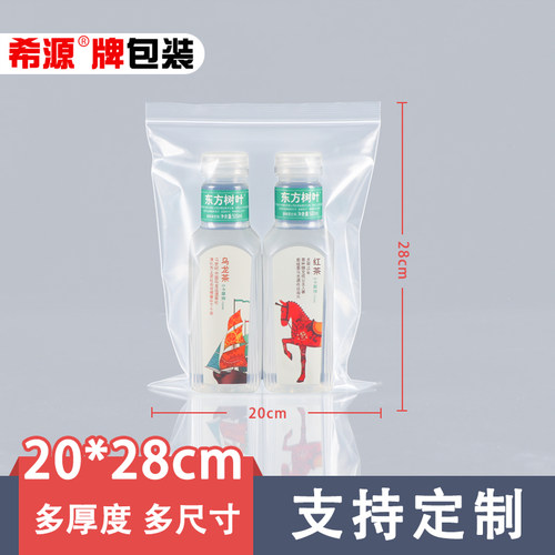 密封袋透明自封袋包装袋