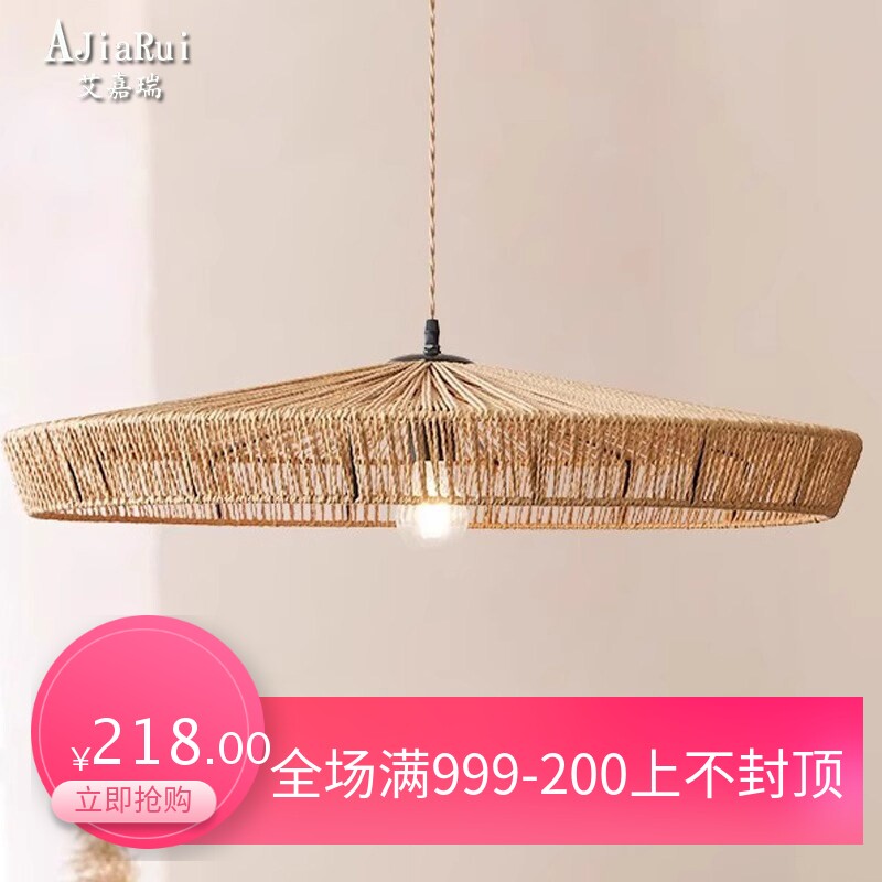 日式侘寂风装饰餐厅吊灯卧室客厅民宿茶室设计师麻绳艺术禅意灯具