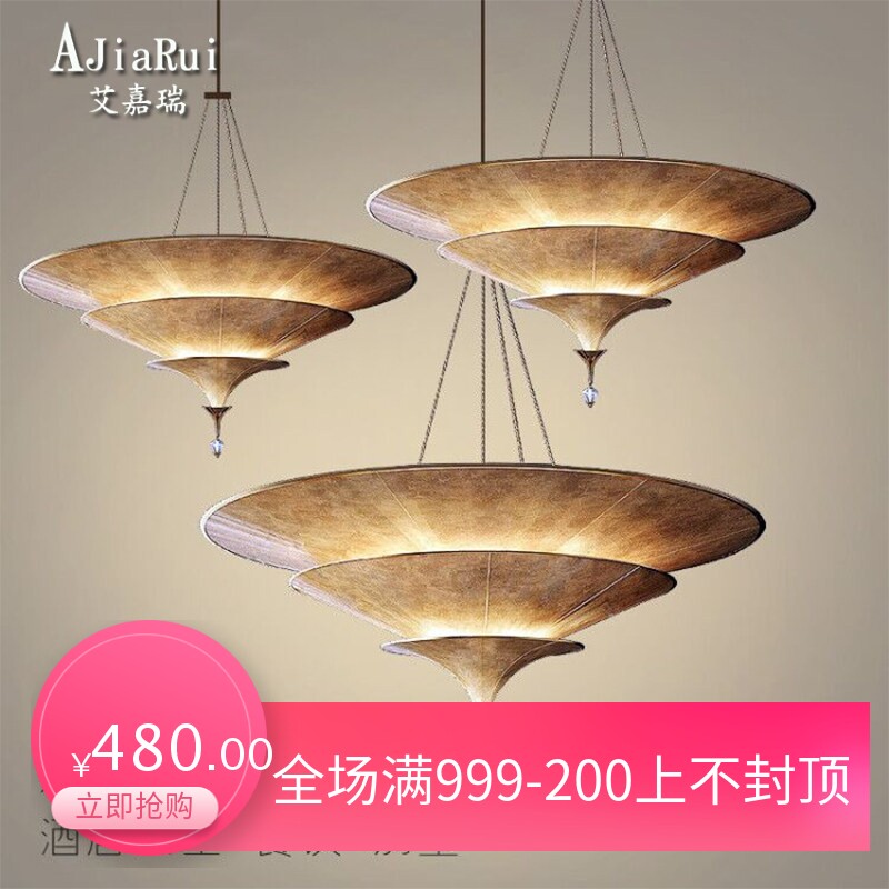 东南亚泰式包厢伞形灯侘寂风造型灯新中式挑空大厅布艺装饰吊灯