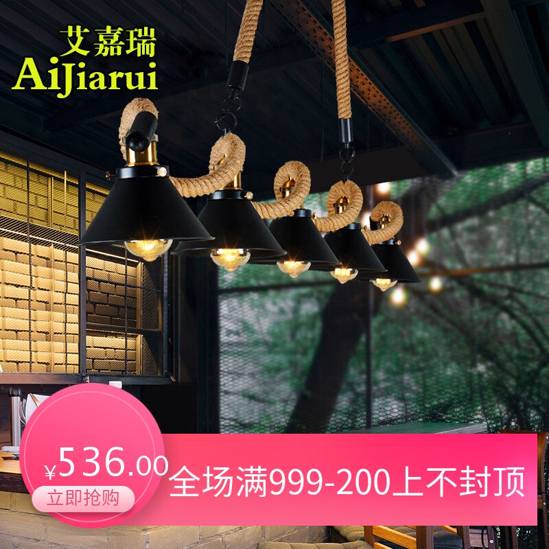 loft工业风复古餐厅酒吧台吊灯创意美式咖啡厅网咖铁艺麻绳吊灯