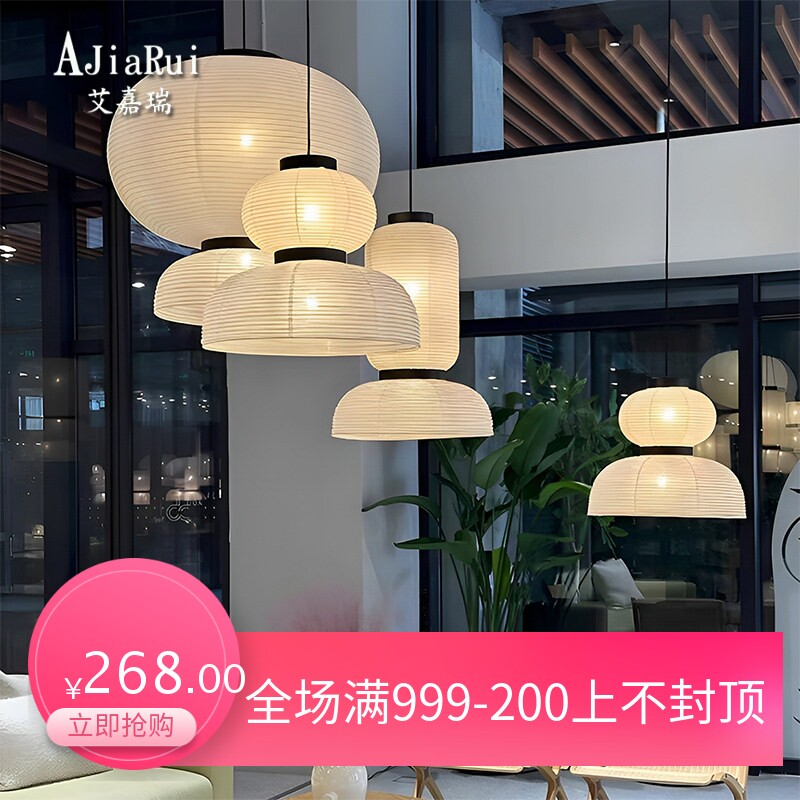 日式侘寂风餐厅吊灯设计师灯笼宣纸棉纸灯野口勇艺术吧台餐桌灯