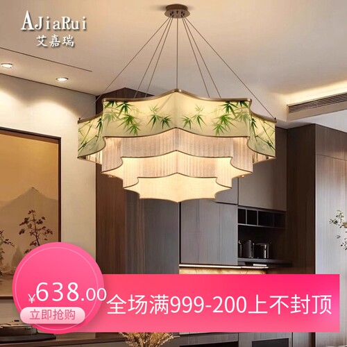 新中式餐厅吊灯禅意复古客厅卧室酒店包厢创意个性设计师布艺灯具