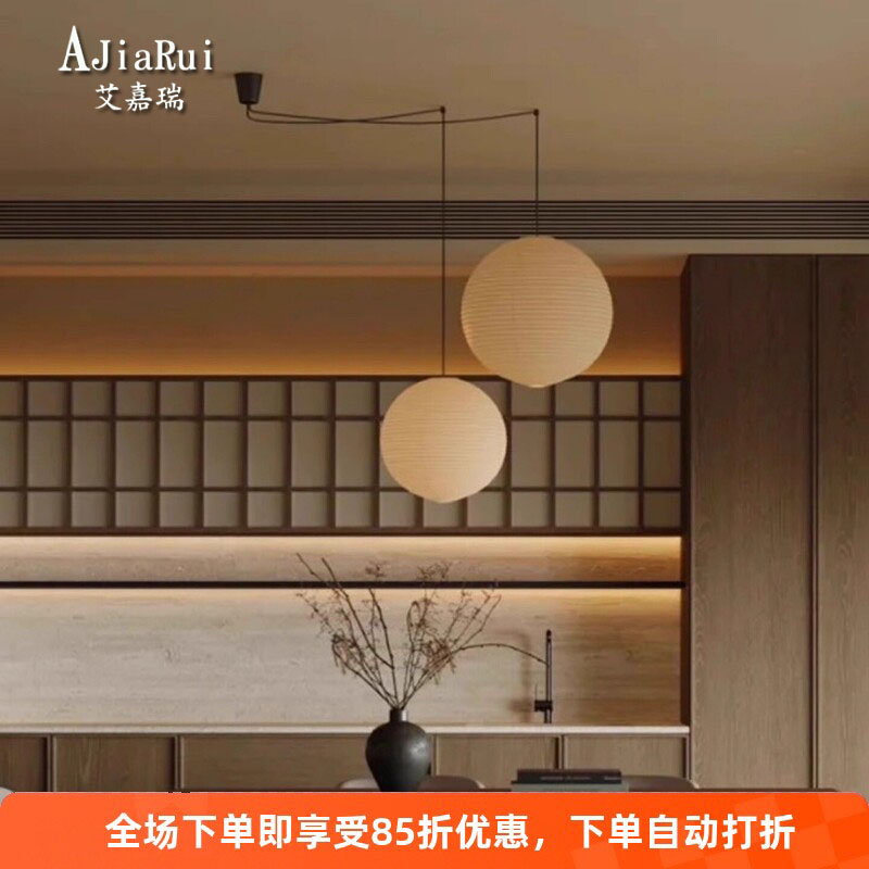 宋式美学圆球宣纸吊灯餐厅野口勇折叠纸灯日式服装店侘寂风民宿灯