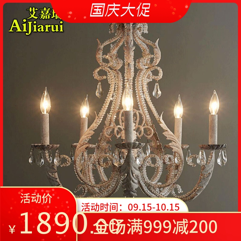 美式铁艺复古餐厅客厅个性酒店工程水晶灯创意北欧别墅l蜡烛吊灯
