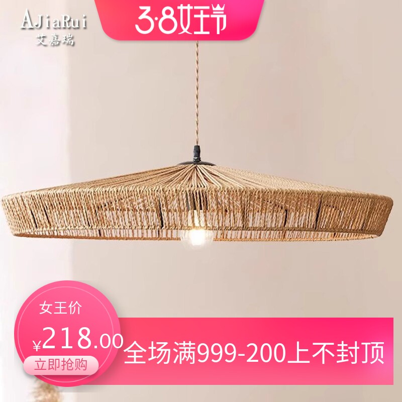 日式侘寂风装饰餐厅吊灯卧室客厅民宿茶室设计师麻绳艺术禅意灯具