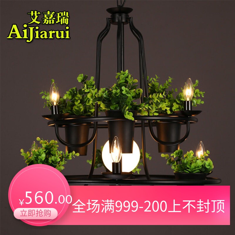北欧田园创意个性餐厅灯客厅卧室工业风吊灯三头灯饰led植物吊灯