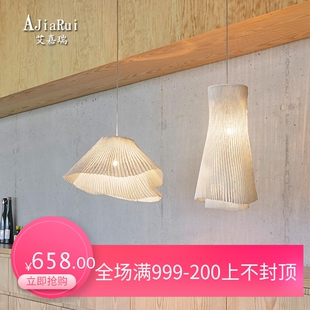 Arturo Alvarez侘寂风简约创意设计师餐厅吧台吊灯卧室床头艺术灯