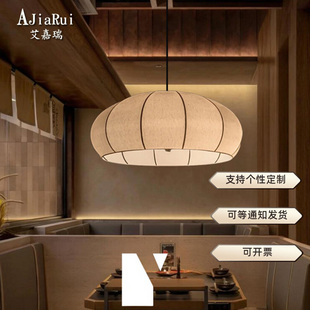 侘寂风餐厅吊灯酒店大厅民宿餐饮包间设计师款楼梯中古高级气氛灯