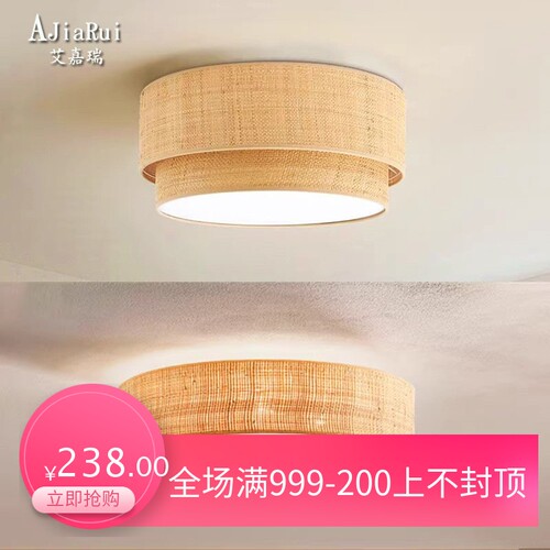 日式酒店民宿卧室创意灯具现代房间客厅书房主灯侘寂复古风吸顶灯