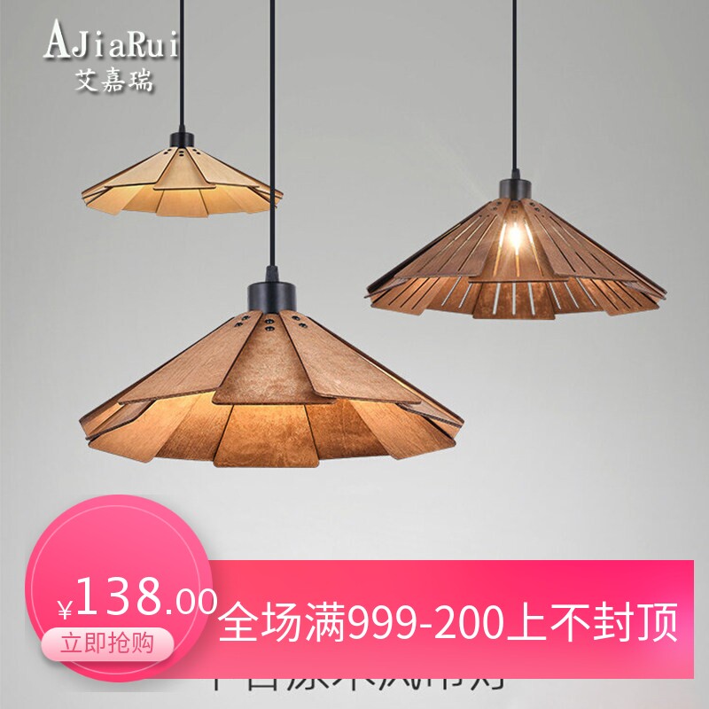 侘寂风原木风中古餐厅吊灯设计师新中式吧台岛台复古禅意民宿茶室