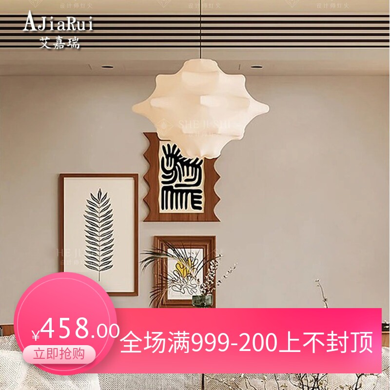 中古餐厅吊灯客厅法式复古奶油意大利蚕丝灯设计师主卧室侘寂风灯