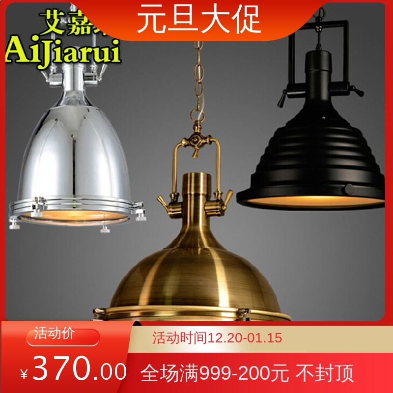 复古loft工业风吊灯创意个性餐厅吊灯铁艺金属罗伯斯吊灯工程吊灯_虎窝淘