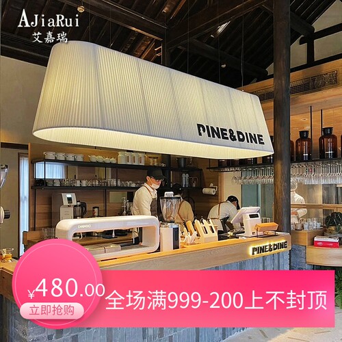 设计师吧台吊灯日式餐饮餐桌北欧酒吧前台收银台奶茶咖啡店餐厅灯