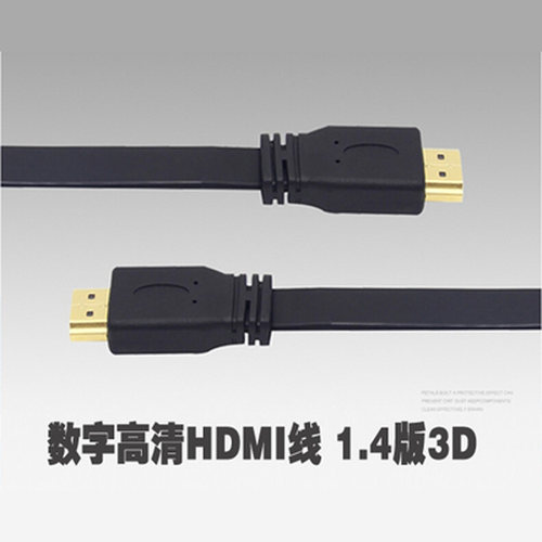 投影仪电视机顶盒高品质延长线