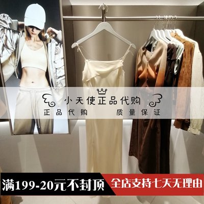 ONLY2024夏专柜正品女气质开叉