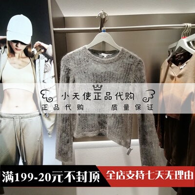 ONLY 2024春季专柜正品女镂空印花套装针织衫124124013 124124005