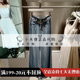 女高腰显瘦喇叭牛仔裤 ONLY 专柜正品 124232057 2024夏季 124232028