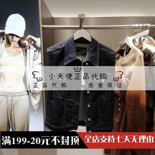 专柜正品 女百搭翻领个性 2024夏季 ONLY 牛仔马甲124256004