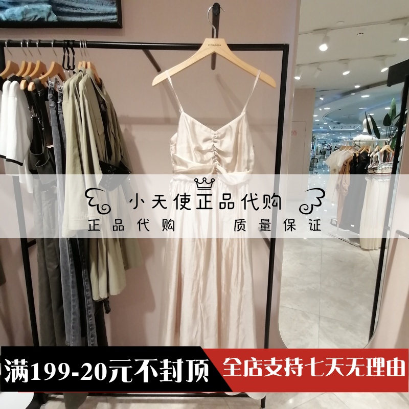 Vero Moda 2024夏季专柜正品女士百褶吊带连衣裙32427A0