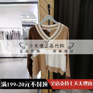 ONLY 2023冬专柜正品女V领针织衫123413074 123413071 123313015