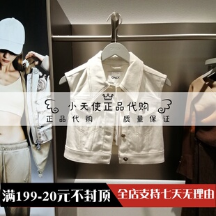 女百搭翻领牛仔背心马甲124256003 专柜正品 2024夏季 ONLY