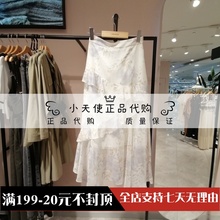 Vero Moda 2024夏季专柜正品女荷叶边印花半身裙324216019