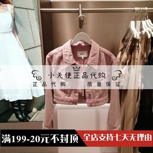 女士百搭做旧牛仔短外套124254009 专柜正品 2024夏季 ONLY