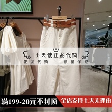 Vero Moda 2024夏季专柜正品女士百搭开叉半身裙324237014