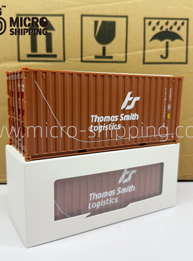 个性化定制LOGO集装箱花盆|绿色集装箱|植物集装箱盆栽|创意花盆