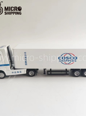 运输合金货柜车COSCO1：87白色集装箱车模型航运礼品创意收藏定制
