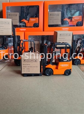 物流货运工具嘉里叉车模型1：24可升降手臂配托运架摆件展会礼品