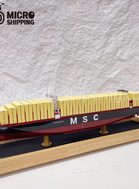 60cm MSC SHIPPING航运集装箱船模型配航空箱|珍藏级别展会定制