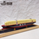 60cm 珍藏级别展会定制 箱船模型配航空箱 MSC SHIPPING航运集装