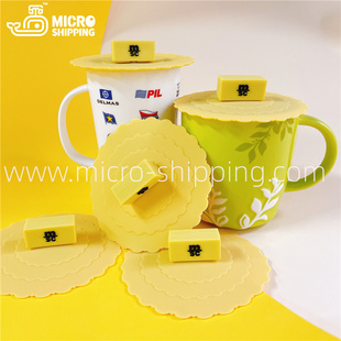 航运货代文创礼品MSC集装 箱杯盖LOGO可定制展会伴手礼家居用品