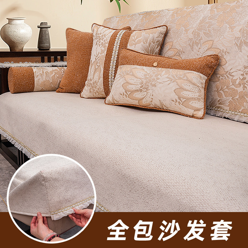 新中式沙发坐垫套全包沙发垫实木沙发巾高端防滑沙发套罩定制座垫,居家布艺,沙发垫,淘宝优惠券,粉丝福利购,淘宝优惠卷