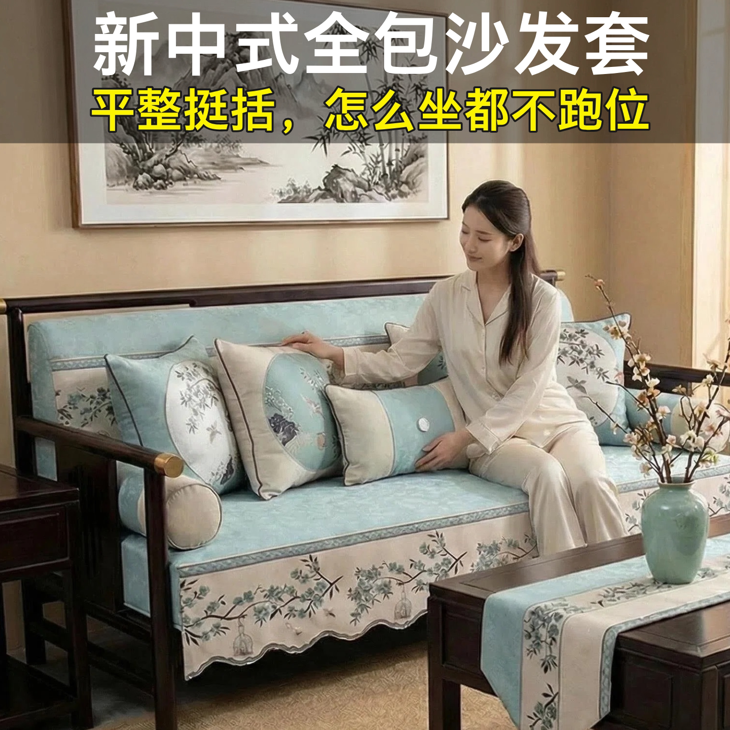 新中式高档刺绣花卉沙发垫布艺四季通用防滑坐垫中国风