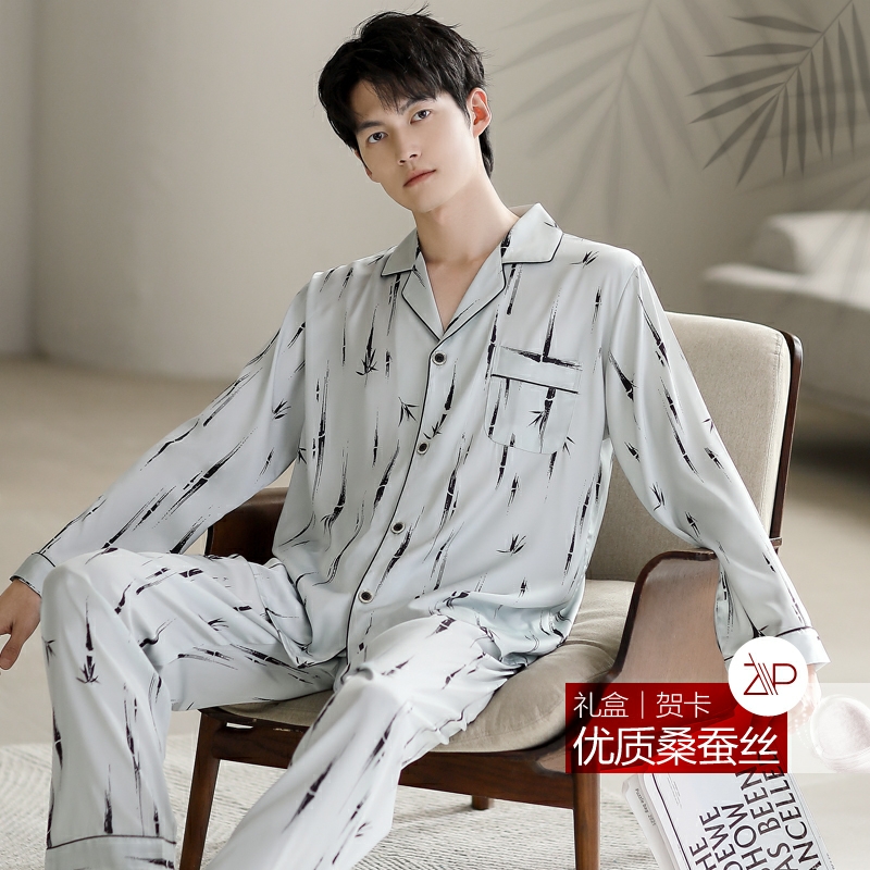 真丝睡衣男士长袖桑蚕丝家居服秋