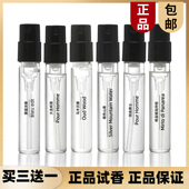 正品 香水小样大地大吉岭茶银色山泉男士 蔚蓝乌木沉香玉龙茶香